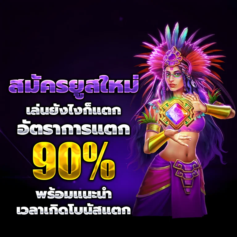 rpg168 casino