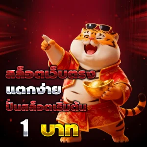 rpg168 เครดิตฟรี