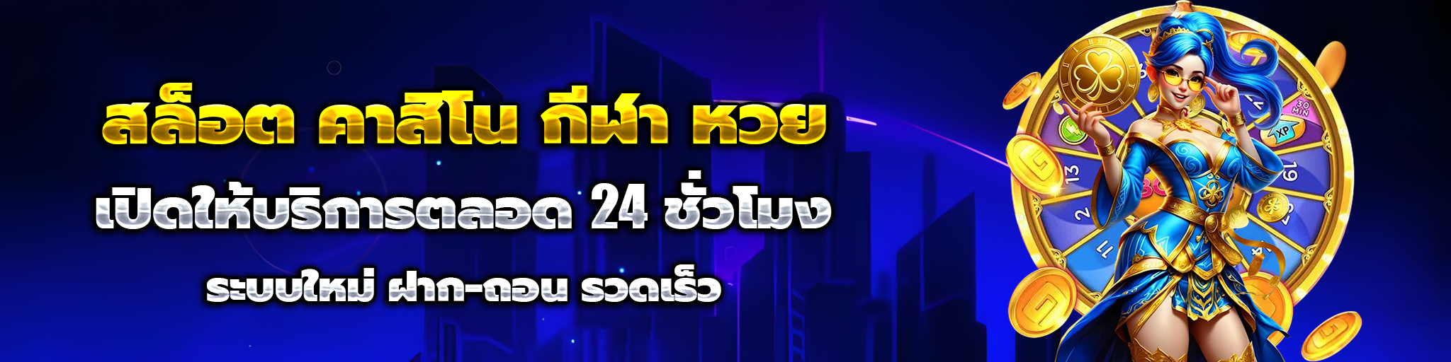 rpg168 ทางเข้า