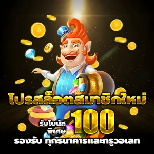 สล็อต rpg168 ทางเข้า